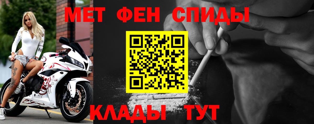 Ишим  Amphetamine Premium  Вход с VPN 