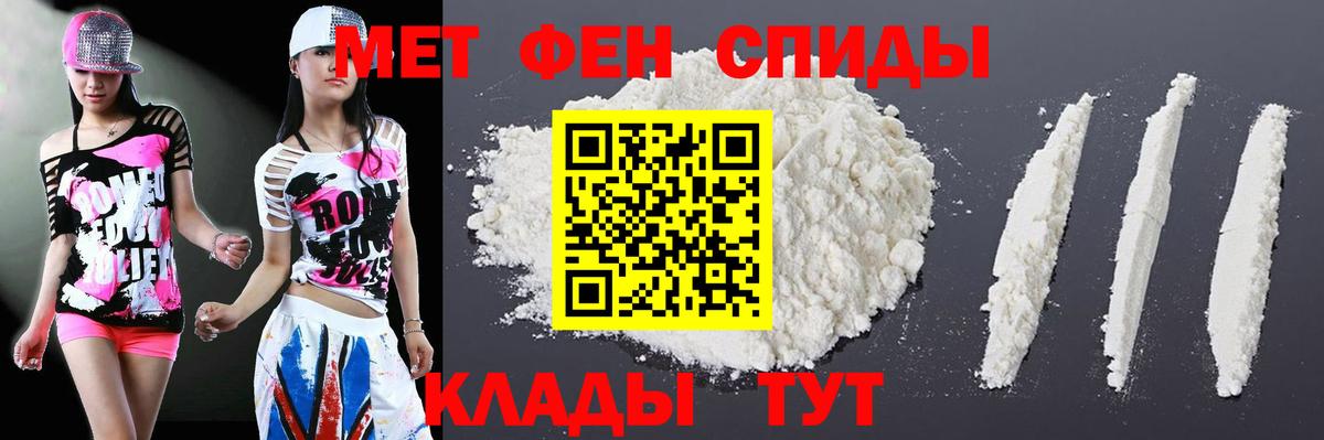 АМФ 98% Ишим