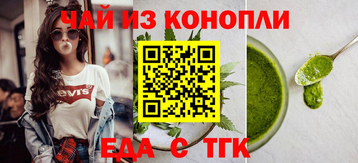 Героин  Вход с VPN  КОКАИН  МЕТ  Ишим  Мефедрон кристаллы  ГАШИШ 