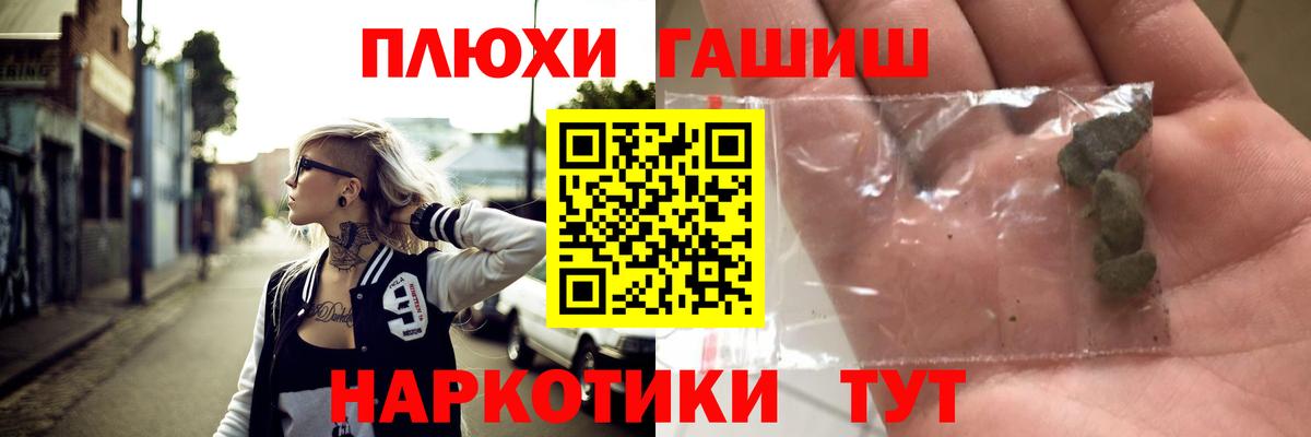 Гашиш Premium  закладка  Гашиш  Гашиш Ice-O-Lator  Ишим  Вход с VPN 