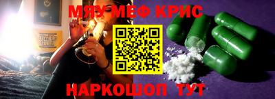 мет Бердск