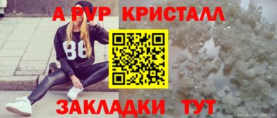 2c-b Белорецк