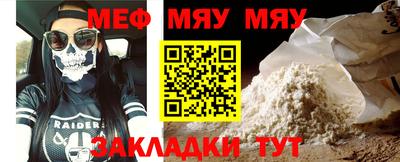 2c-b Белорецк