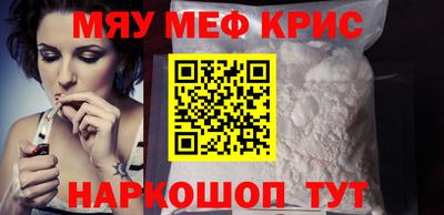 2c-b Белорецк