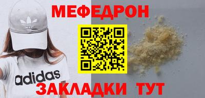 мет Бердск
