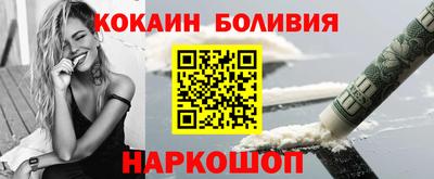 2c-b Белорецк