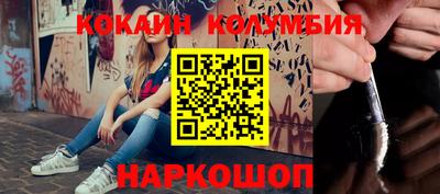 марки lsd Белореченск