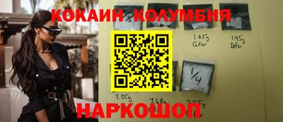 марки lsd Белореченск
