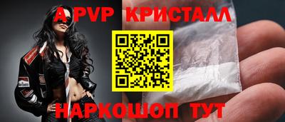мет Бердск