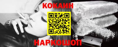 2c-b Белорецк
