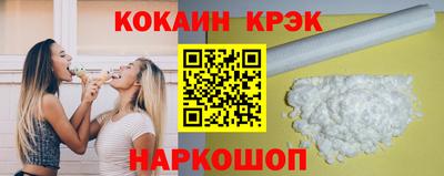 марки lsd Белореченск