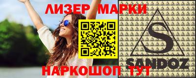 2c-b Белорецк