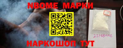 2c-b Белорецк