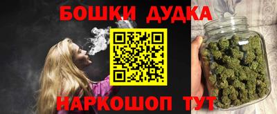 2c-b Белорецк