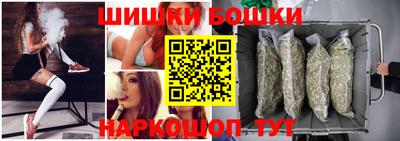 2c-b Белорецк