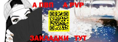 2c-b Белорецк