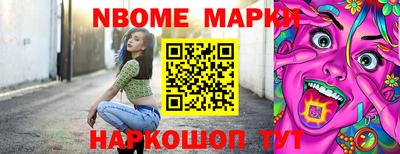 марки lsd Белореченск