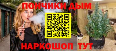 2c-b Белорецк