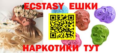 марки lsd Белореченск