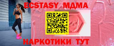 марки lsd Белореченск