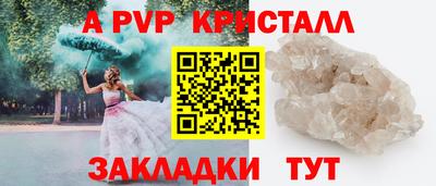 2c-b Белорецк
