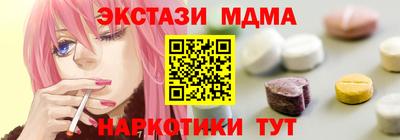 мет Бердск
