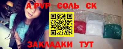 2c-b Белорецк
