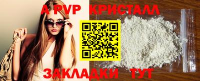 2c-b Белорецк