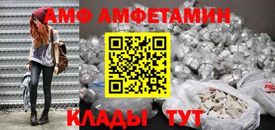 марки lsd Белореченск