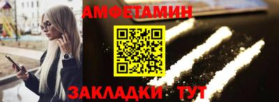 2c-b Белорецк