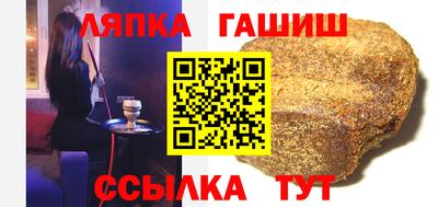 мет Бердск