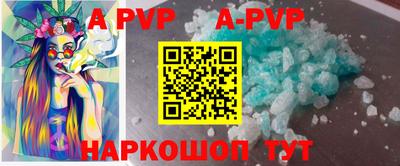 марки lsd Белореченск
