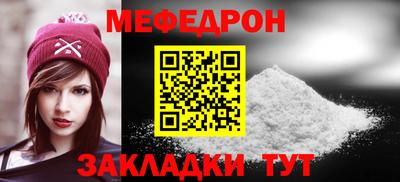 2c-b Белорецк