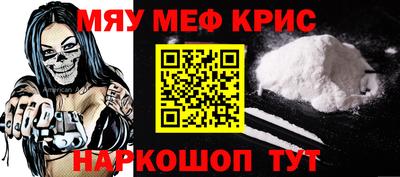 мет Бердск
