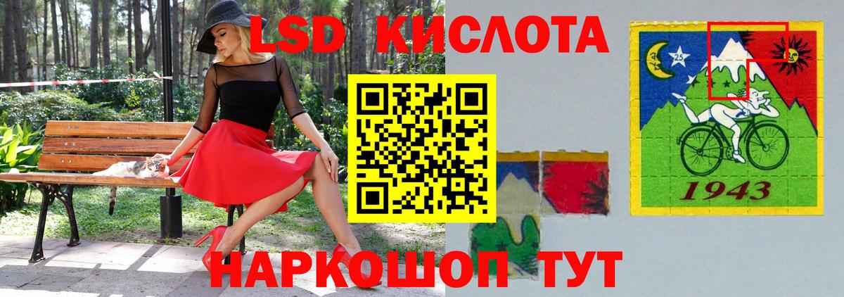 ГАШИШ Ишим