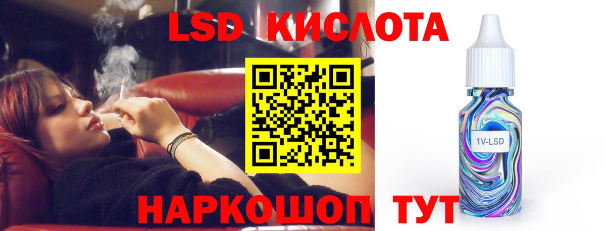 LSD-25 экстази  ЛСД экстази ecstasy  MEGA зеркало  LSD-25 экстази ecstasy  Ишим  Вход с VPN 