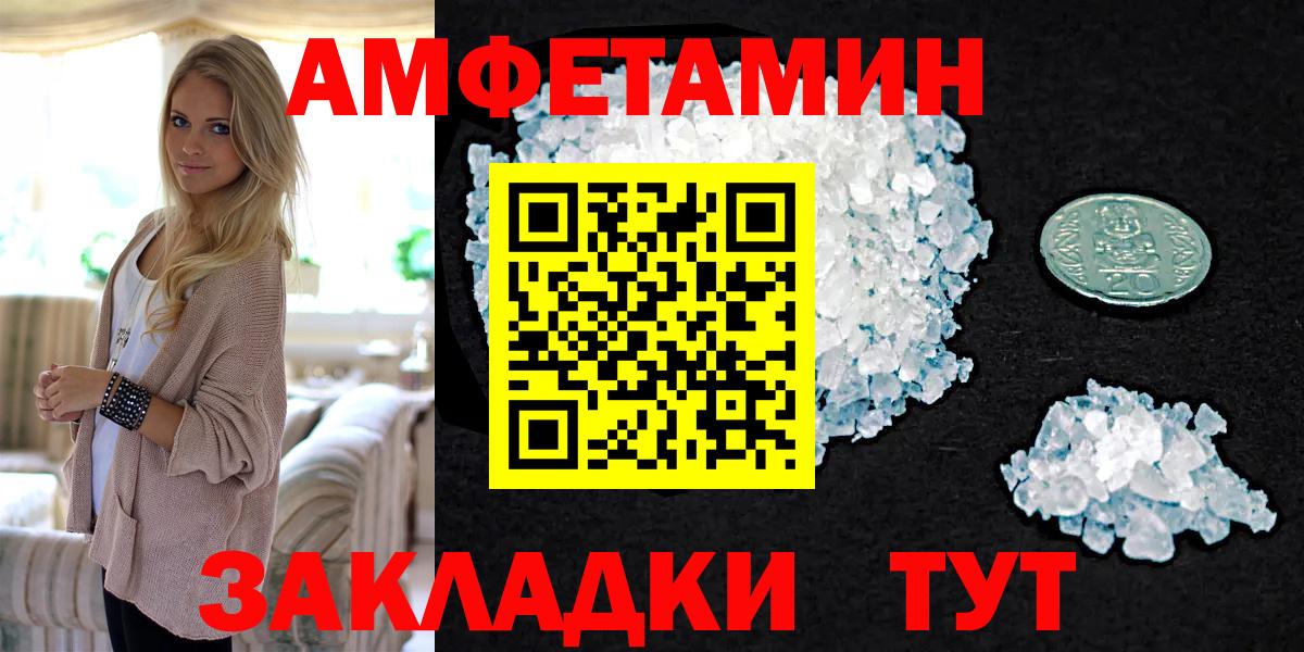 МЕТАМФЕТАМИН винт  МЕТАМФЕТАМИН винт  Первитин  Ишим  Вход с VPN 