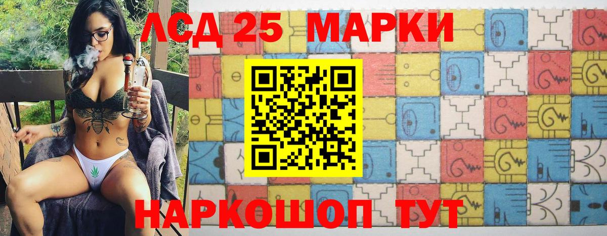Марки NBOMe 1,8мг  Марки NBOMe 1,8мг  Ишим  Вход с VPN 