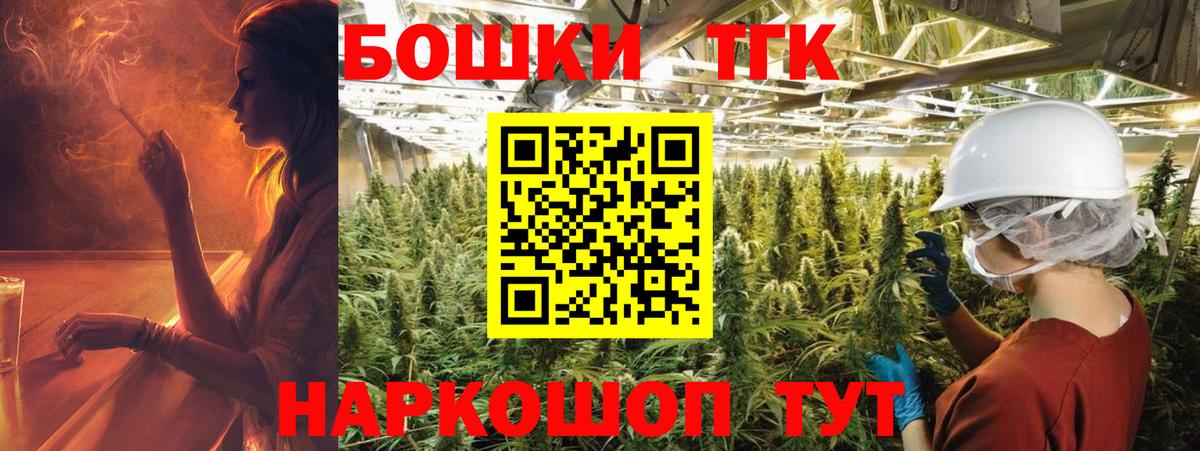 Конопля гибрид  Вход с VPN  Ишим  Конопля конопля 