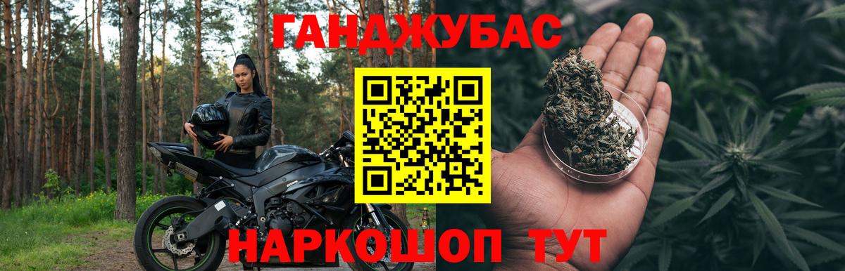 Шишки марихуана конопля Ишим